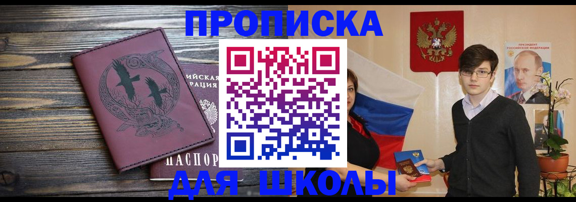 временная регистрация поиск в Бугульме